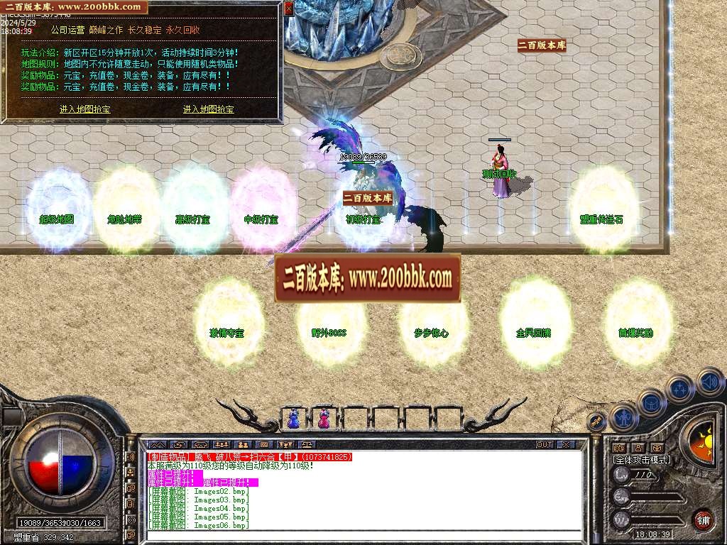 06月1.80七界帝王合击BUFF传奇版本库-传奇单机版-LEG引擎 - LEG