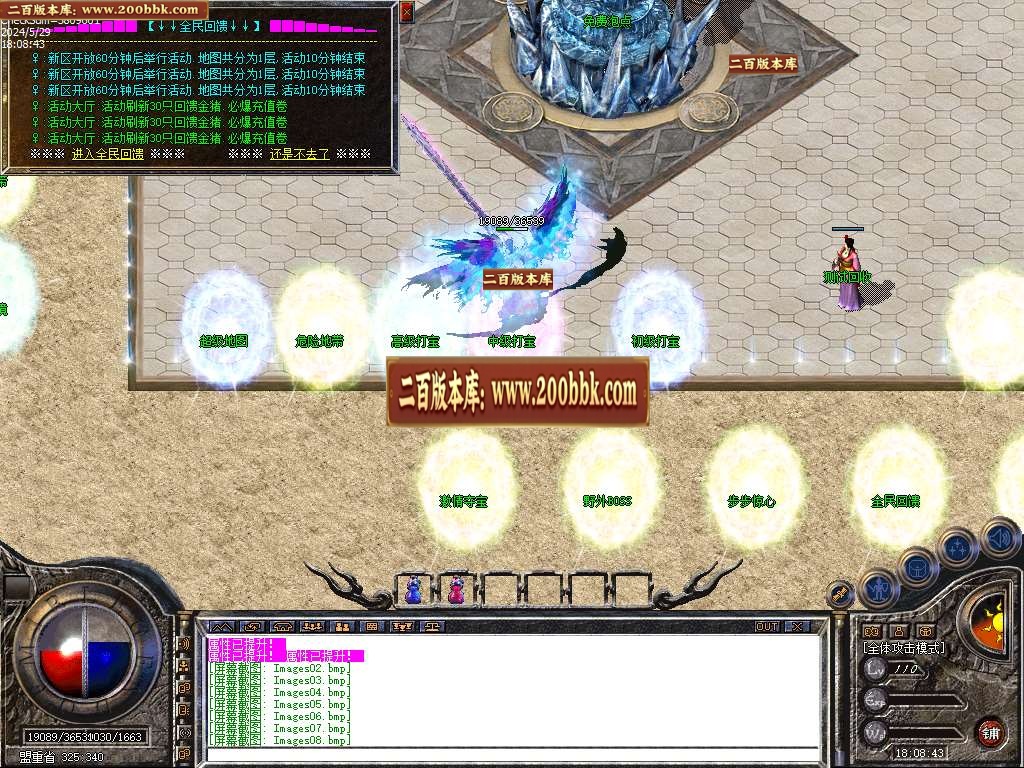 06月1.80七界帝王合击BUFF传奇版本库-传奇单机版-LEG引擎 - LEG