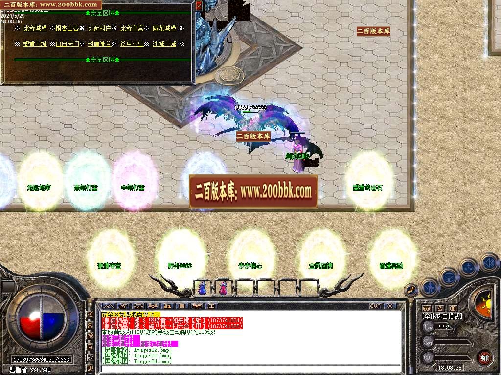 06月1.80七界帝王合击BUFF传奇版本库-传奇单机版-LEG引擎 - LEG