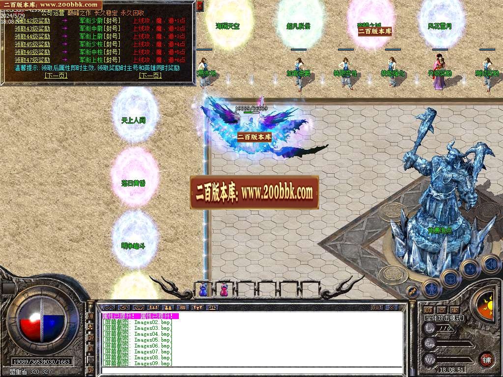 06月1.80七界帝王合击BUFF传奇版本库-传奇单机版-LEG引擎 - LEG