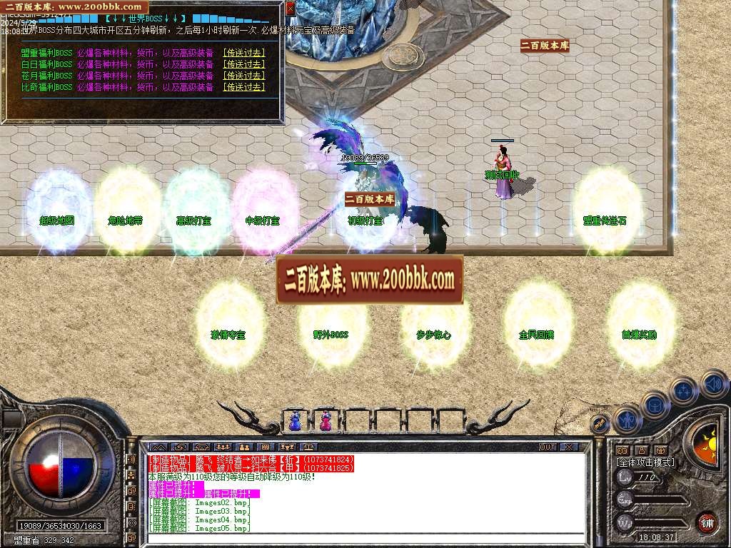 06月1.80七界帝王合击BUFF传奇版本库-传奇单机版-LEG引擎 - LEG