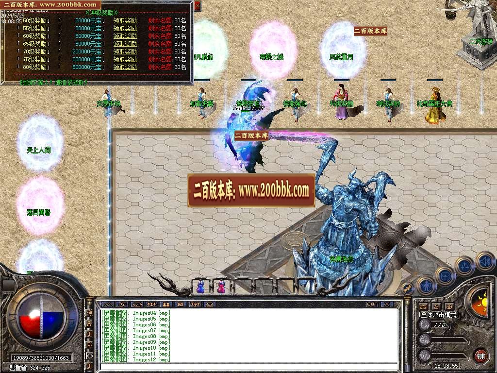06月1.80七界帝王合击BUFF传奇版本库-传奇单机版-LEG引擎 - LEG