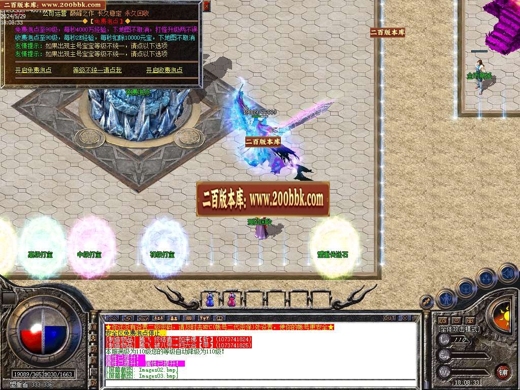 06月1.80七界帝王合击BUFF传奇版本库-传奇单机版-LEG引擎 - LEG