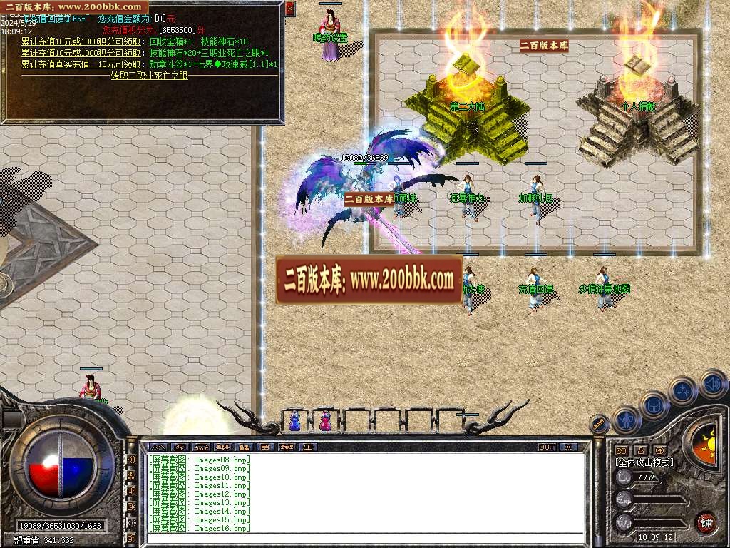 06月1.80七界帝王合击BUFF传奇版本库-传奇单机版-LEG引擎 - LEG