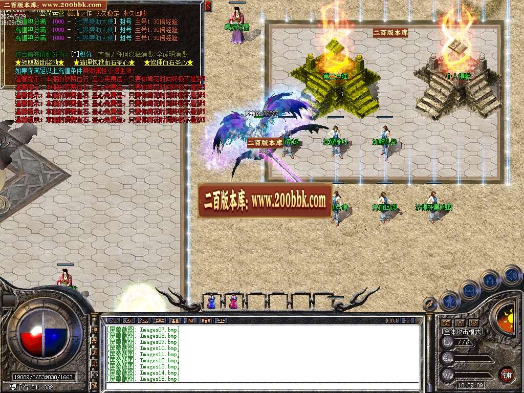 06月1.80七界帝王合击BUFF传奇版本库-传奇单机版-LEG引擎 - LEG