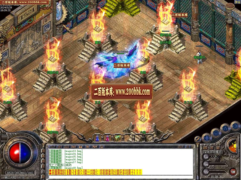 06月1.80七界帝王合击BUFF传奇版本库-传奇单机版-LEG引擎 - LEG
