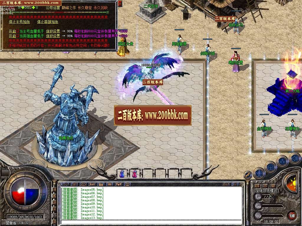 06月1.80七界帝王合击BUFF传奇版本库-传奇单机版-LEG引擎 - LEG