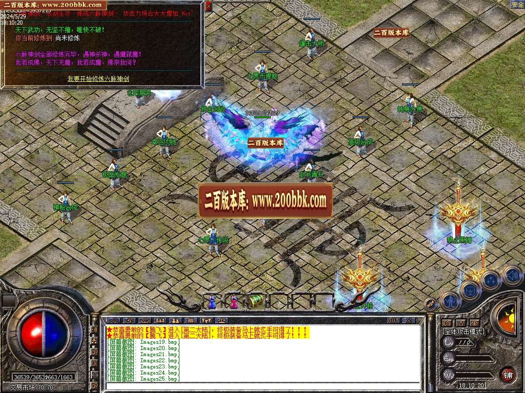 06月1.80七界帝王合击BUFF传奇版本库-传奇单机版-LEG引擎 - LEG