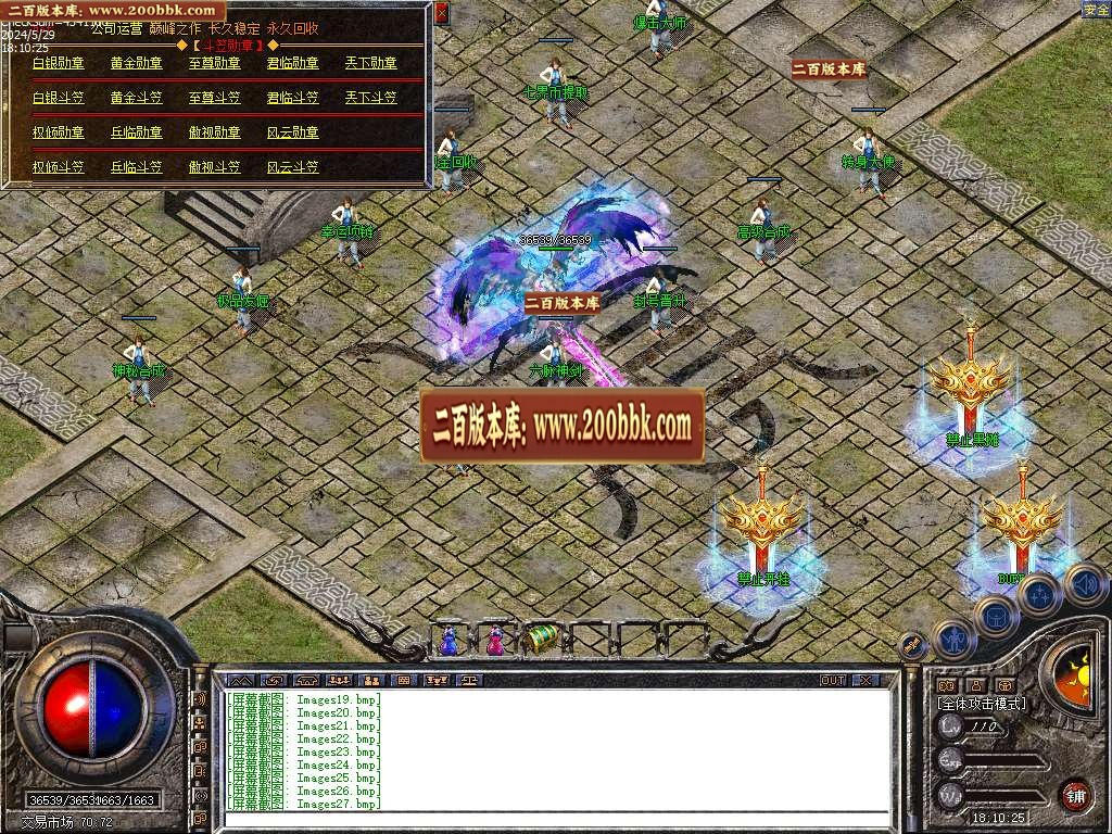 06月1.80七界帝王合击BUFF传奇版本库-传奇单机版-LEG引擎 - LEG