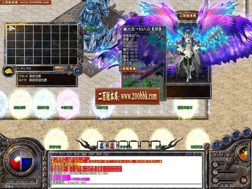 06月1.80七界帝王合击BUFF传奇版本库-传奇单机版-LEG引擎 - LEG