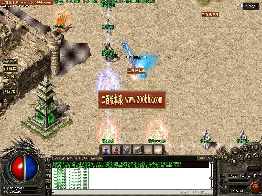06月1.76幻梦传奇金币复古三职业传奇GM版本库-传奇单机版-翎风引擎 - 翎风