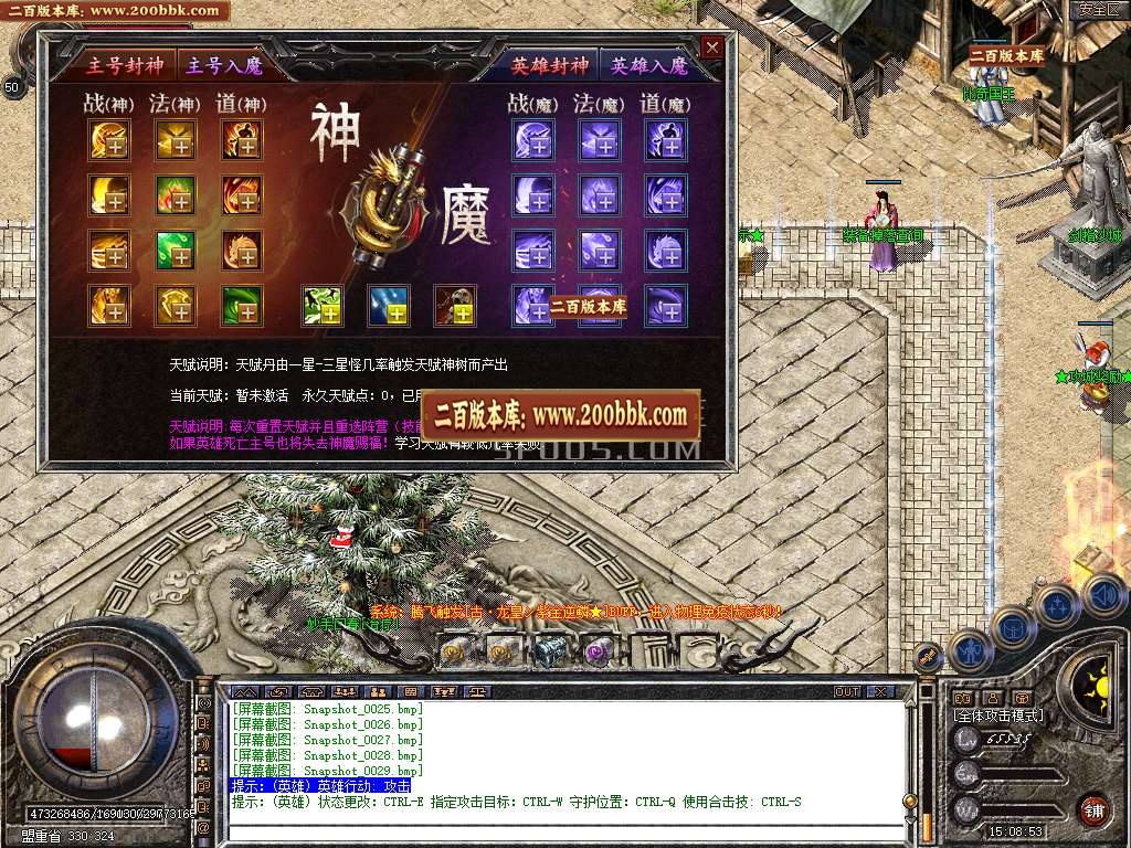 06月1.80苍穹道盾合击传奇版本库-传奇单机版-BLUE引擎 - BLUE
