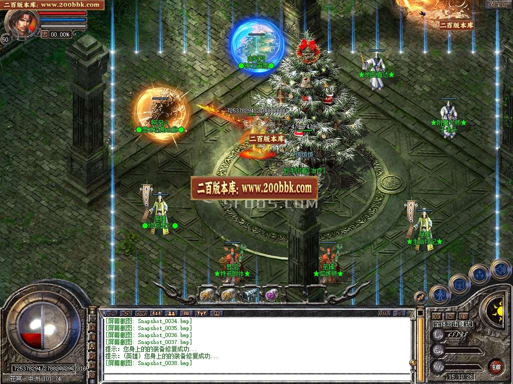 06月1.80苍穹道盾合击传奇版本库-传奇单机版-BLUE引擎 - BLUE