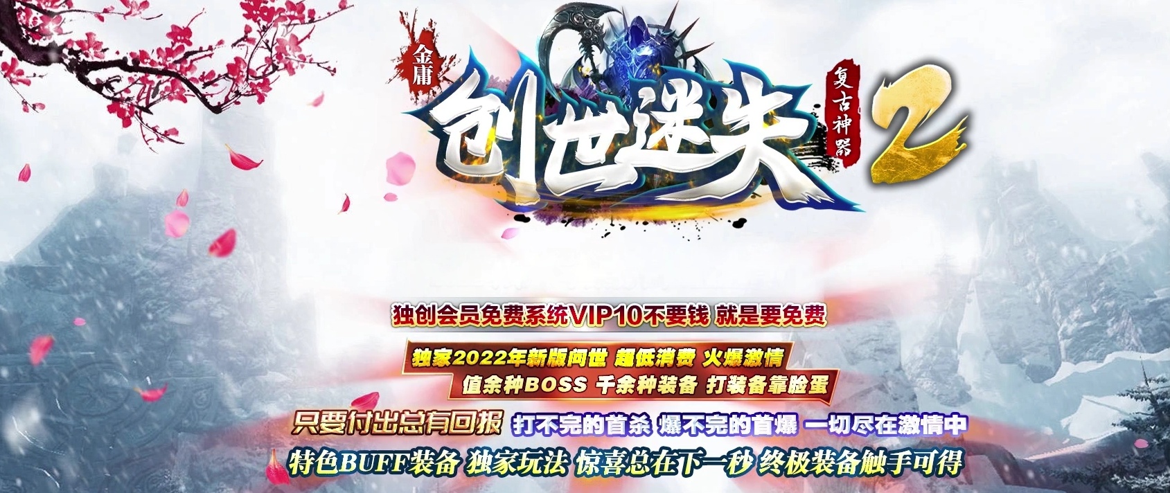 06月精修创世迷失第三季复古神器单职业商业版本库-传奇单机版-GOM引擎