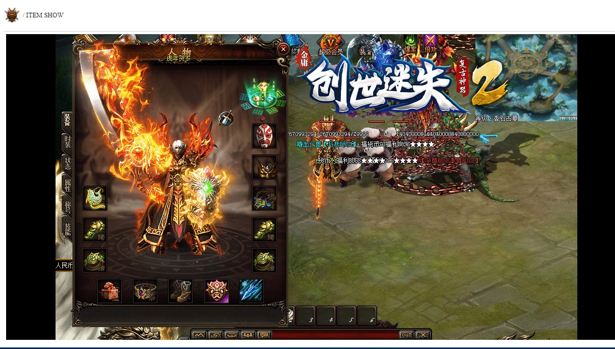 06月精修创世迷失第三季复古神器单职业商业版本库-传奇单机版-GOM引擎 - GOM