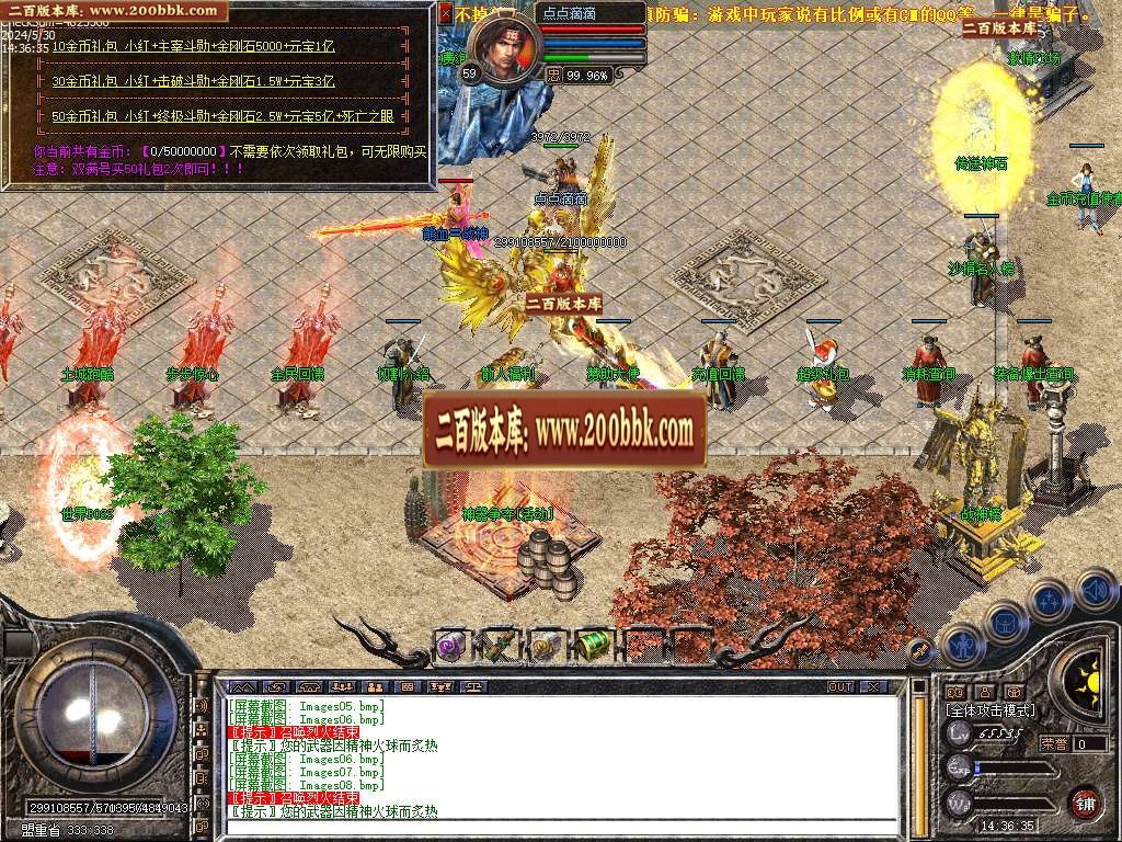 06月1.80龙血帝王BUFF合击第二季传奇版本库-传奇单机版-LEG引擎 - LEG