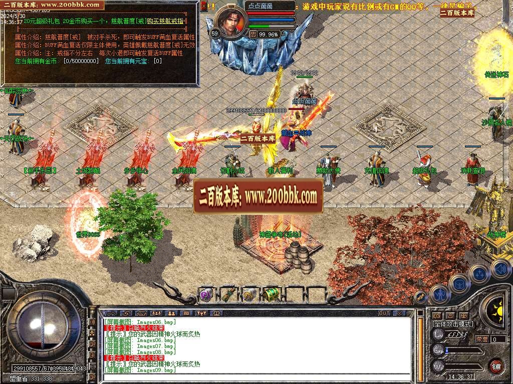 06月1.80龙血帝王BUFF合击第二季传奇版本库-传奇单机版-LEG引擎 - LEG