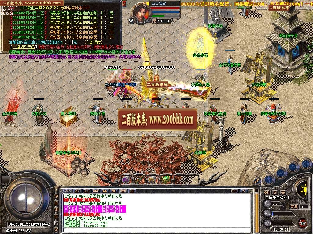 06月1.80龙血帝王BUFF合击第二季传奇版本库-传奇单机版-LEG引擎 - LEG