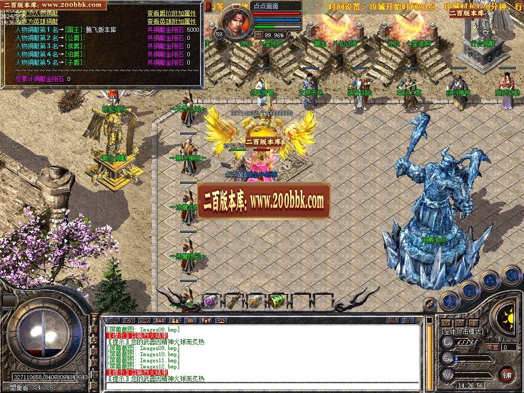 06月1.80龙血帝王BUFF合击第二季传奇版本库-传奇单机版-LEG引擎 - LEG