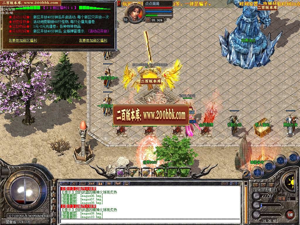 06月1.80龙血帝王BUFF合击第二季传奇版本库-传奇单机版-LEG引擎 - LEG