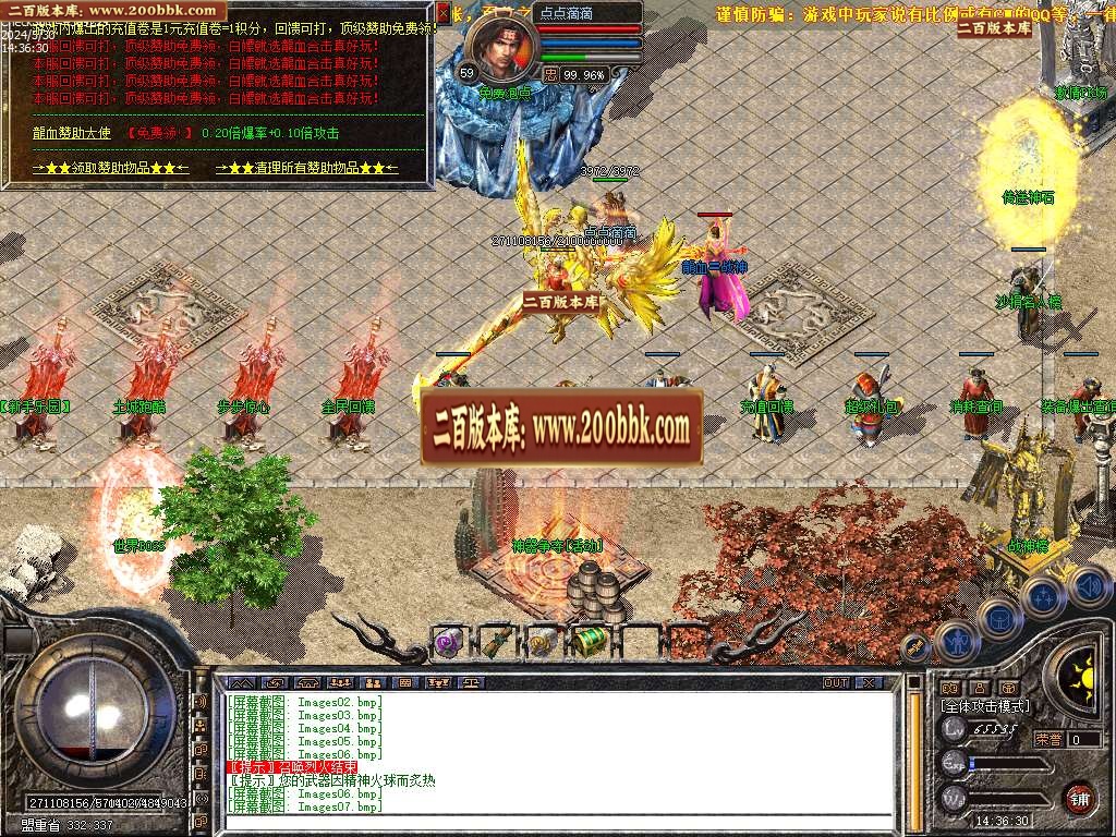 06月1.80龙血帝王BUFF合击第二季传奇版本库-传奇单机版-LEG引擎 - LEG