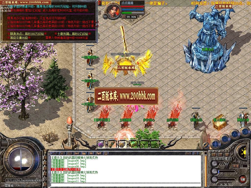 06月1.80龙血帝王BUFF合击第二季传奇版本库-传奇单机版-LEG引擎 - LEG
