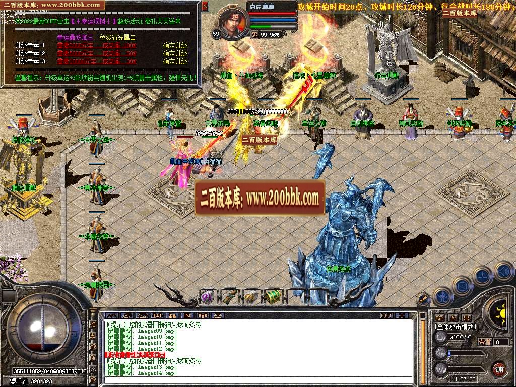 06月1.80龙血帝王BUFF合击第二季传奇版本库-传奇单机版-LEG引擎 - LEG