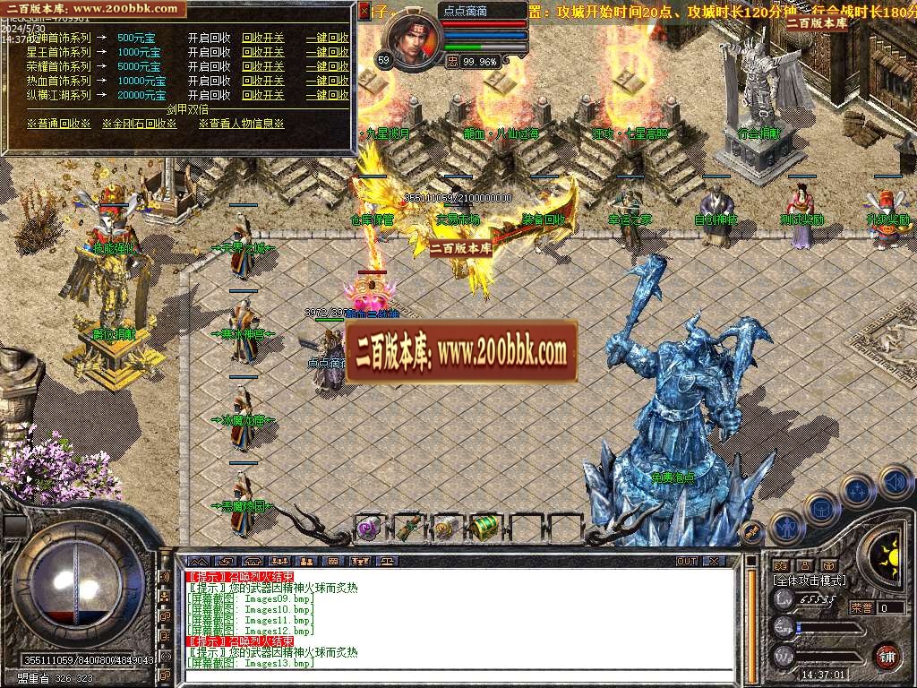 06月1.80龙血帝王BUFF合击第二季传奇版本库-传奇单机版-LEG引擎 - LEG