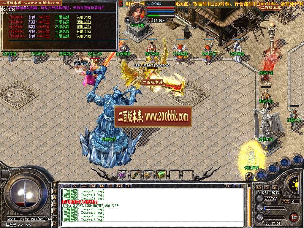 06月1.80龙血帝王BUFF合击第二季传奇版本库-传奇单机版-LEG引擎 - LEG