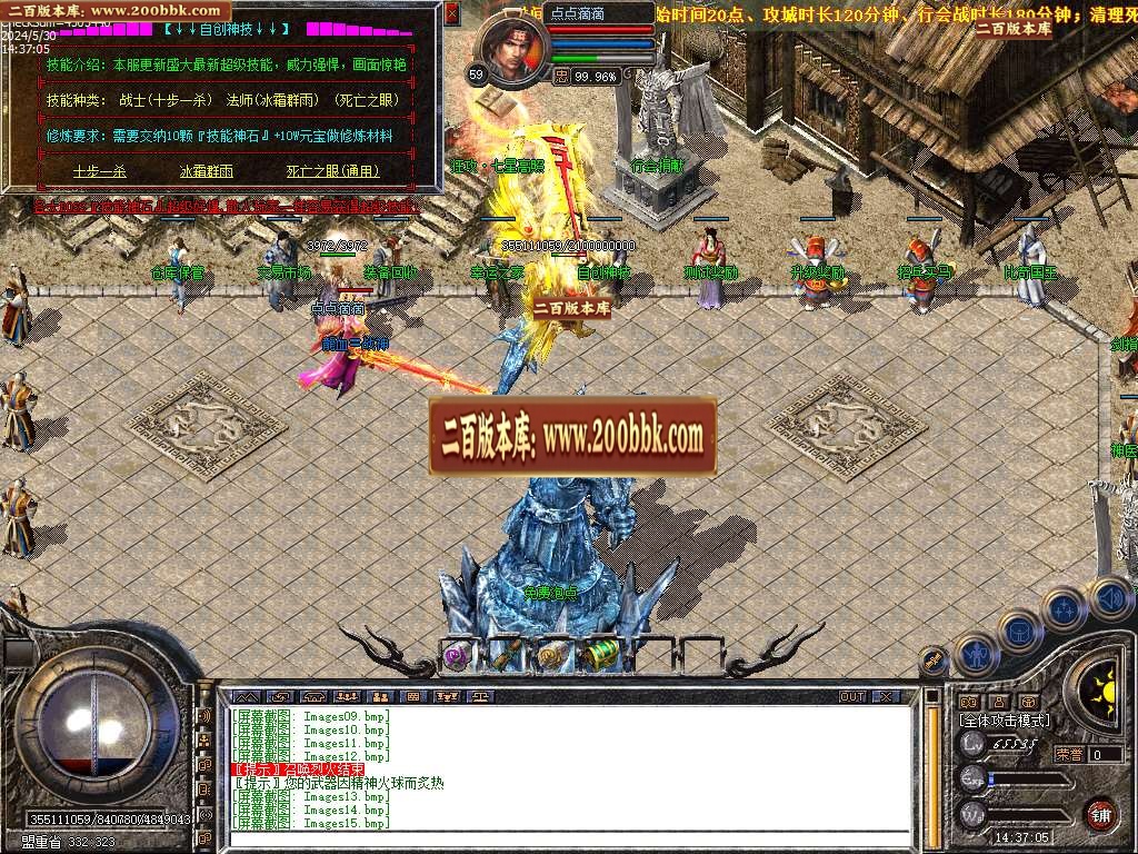 06月1.80龙血帝王BUFF合击第二季传奇版本库-传奇单机版-LEG引擎 - LEG