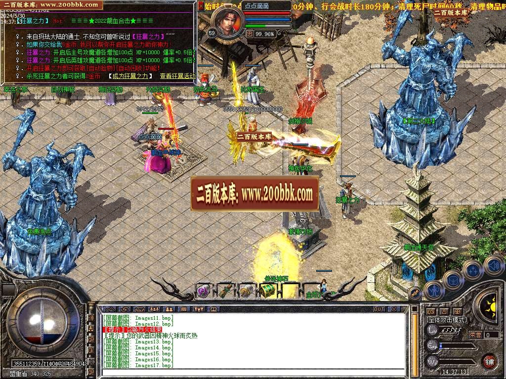 06月1.80龙血帝王BUFF合击第二季传奇版本库-传奇单机版-LEG引擎 - LEG