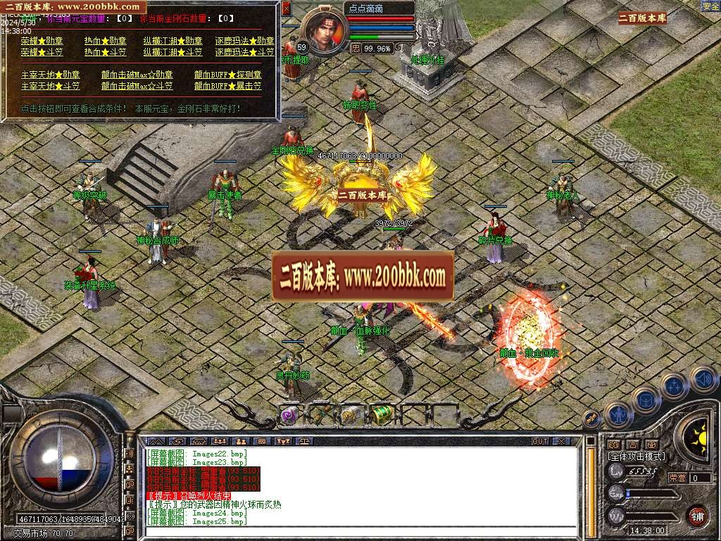 06月1.80龙血帝王BUFF合击第二季传奇版本库-传奇单机版-LEG引擎 - LEG