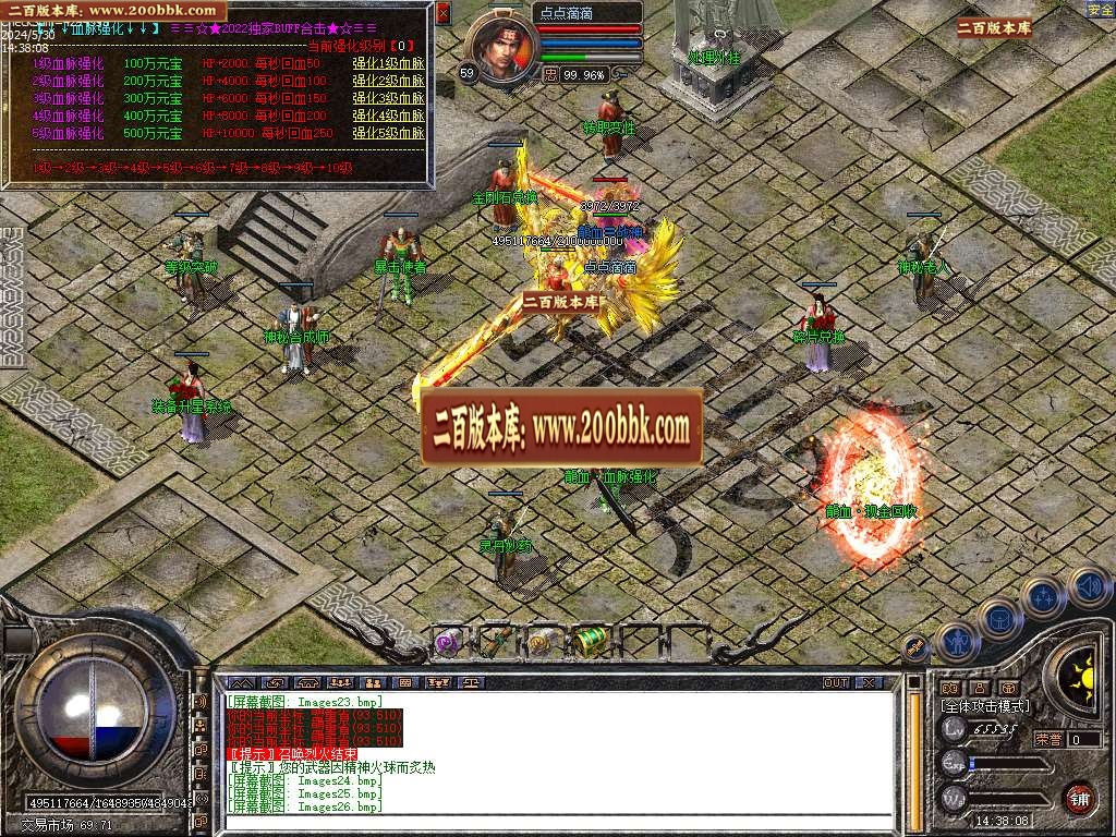 06月1.80龙血帝王BUFF合击第二季传奇版本库-传奇单机版-LEG引擎 - LEG