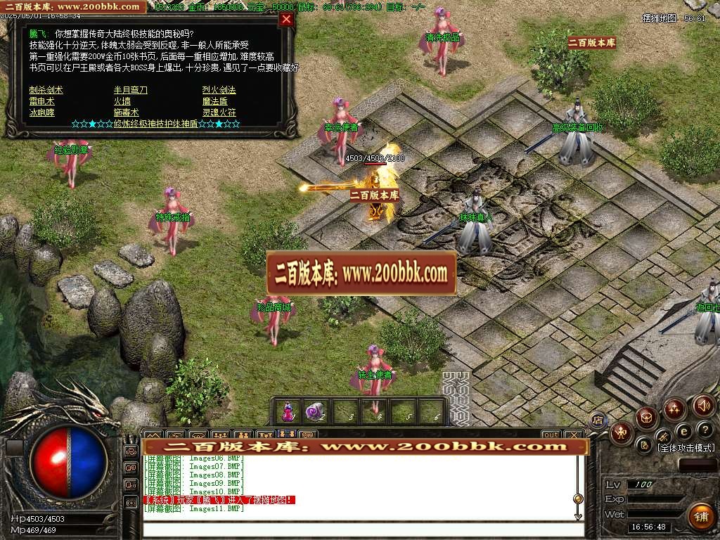 06月1.76球球传奇特戒金币三职业传奇版本库-传奇单机版-GOM引擎 - GOM