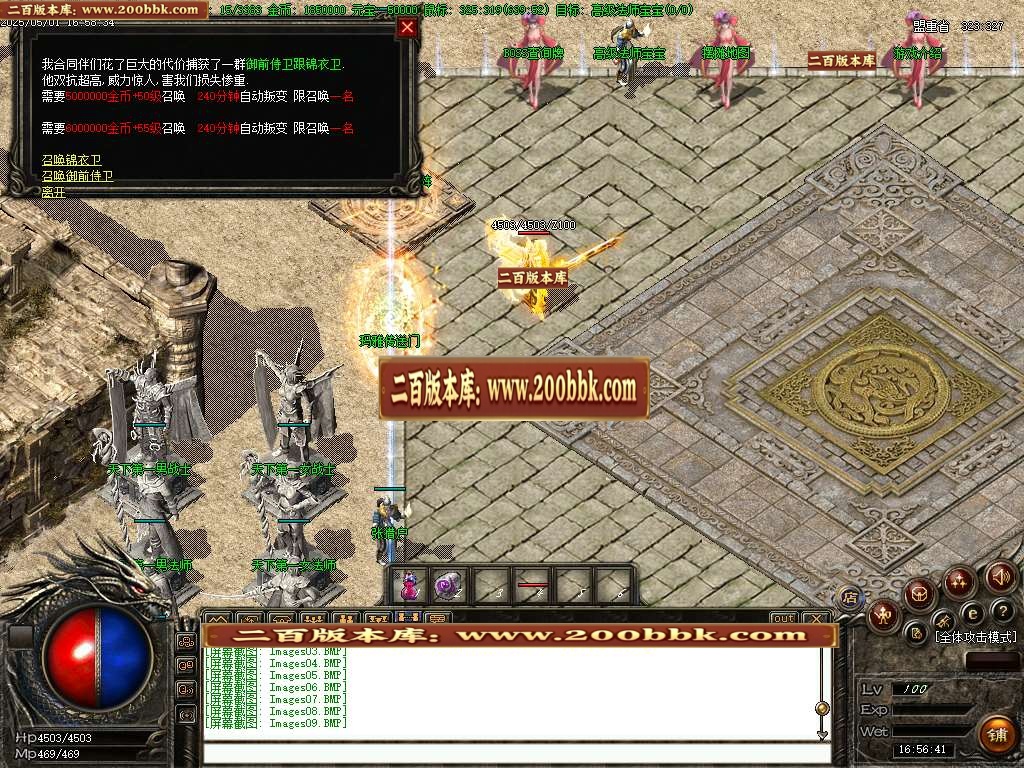 06月1.76球球传奇特戒金币三职业传奇版本库-传奇单机版-GOM引擎 - GOM
