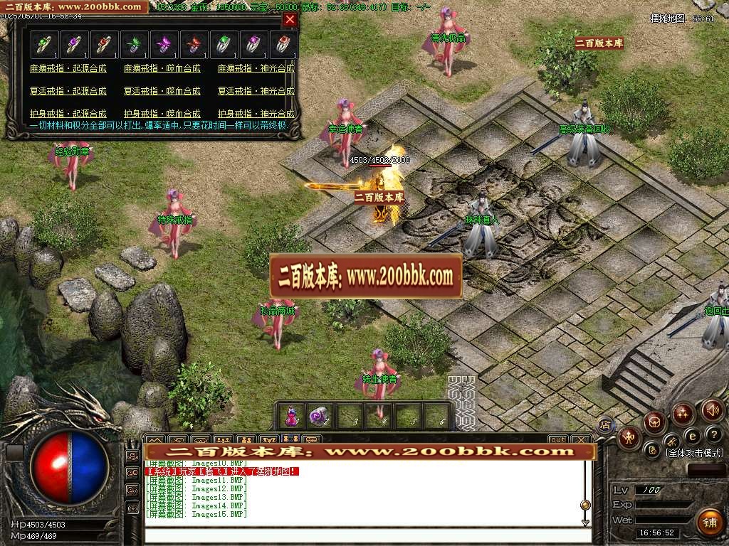 06月1.76球球传奇特戒金币三职业传奇版本库-传奇单机版-GOM引擎 - GOM