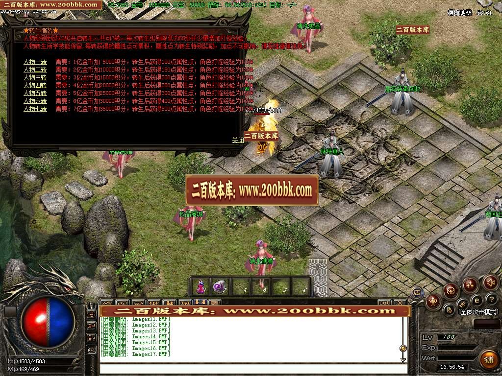06月1.76球球传奇特戒金币三职业传奇版本库-传奇单机版-GOM引擎 - GOM