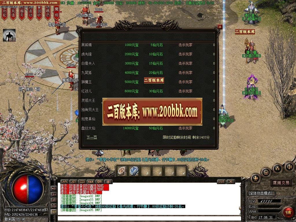 06月清风古镇召唤令黑暗特色单职业门派-传奇单机版-GOM引擎 - GOM