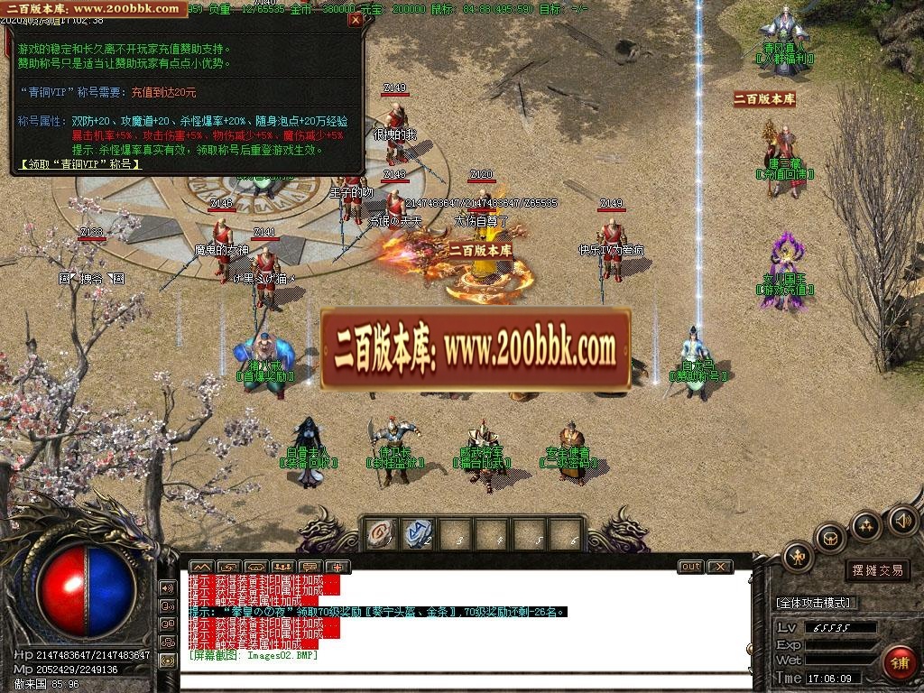 06月清风古镇召唤令黑暗特色单职业门派-传奇单机版-GOM引擎 - GOM