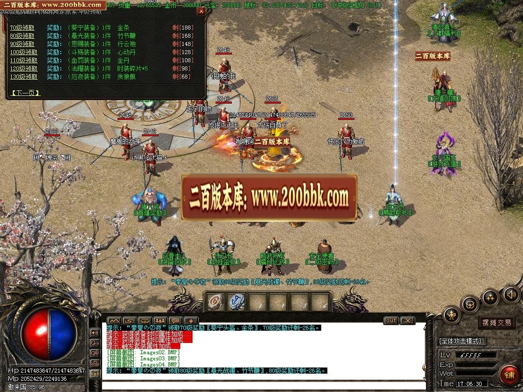 06月清风古镇召唤令黑暗特色单职业门派-传奇单机版-GOM引擎 - GOM