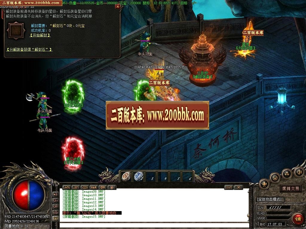06月清风古镇召唤令黑暗特色单职业门派-传奇单机版-GOM引擎 - GOM