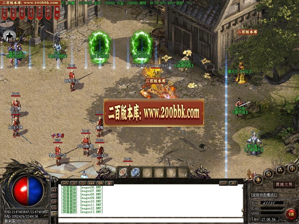06月清风古镇召唤令黑暗特色单职业门派-传奇单机版-GOM引擎 - GOM