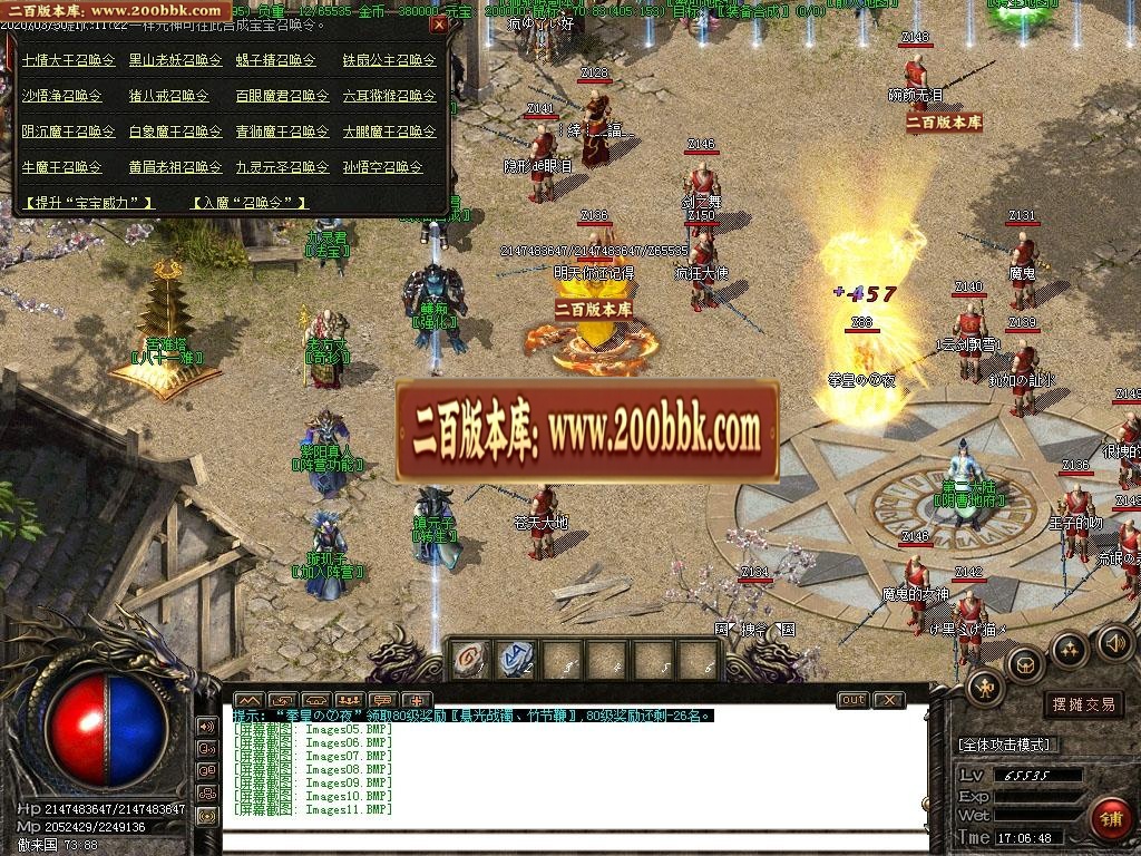 06月清风古镇召唤令黑暗特色单职业门派-传奇单机版-GOM引擎 - GOM