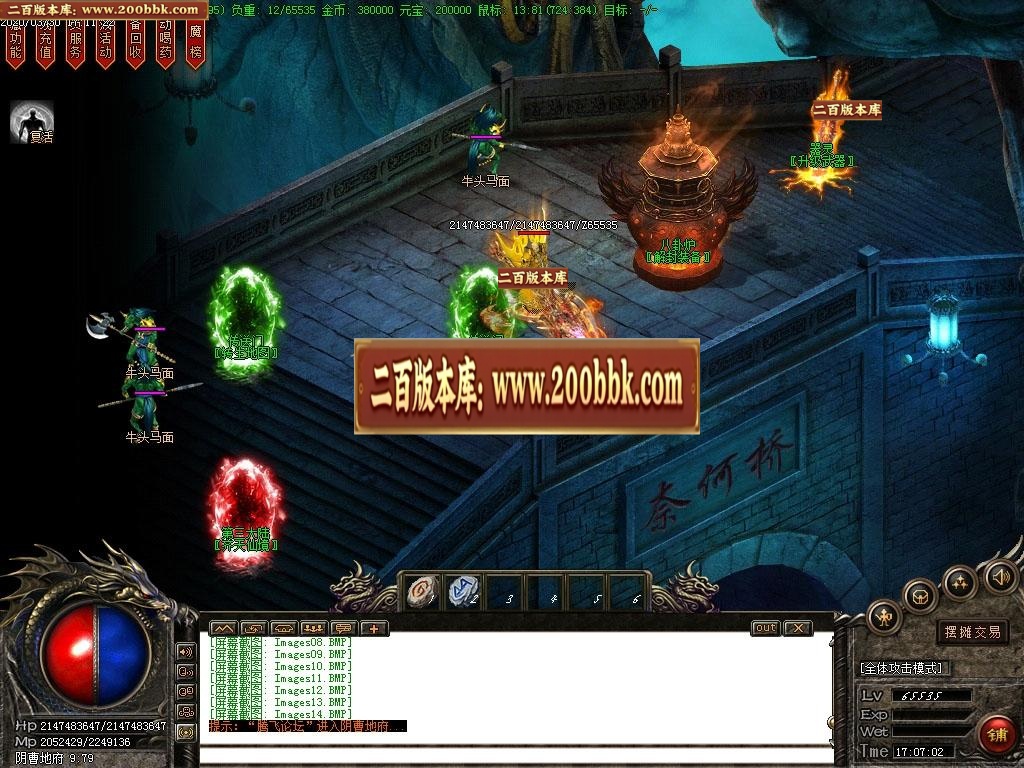 06月清风古镇召唤令黑暗特色单职业门派-传奇单机版-GOM引擎 - GOM