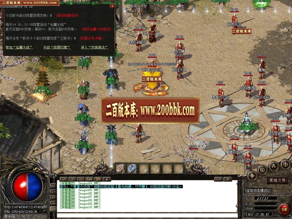 06月清风古镇召唤令黑暗特色单职业门派-传奇单机版-GOM引擎 - GOM