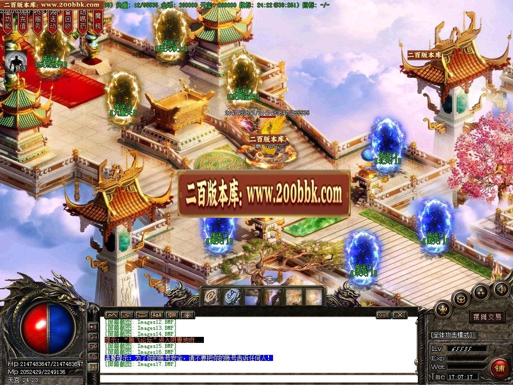 06月清风古镇召唤令黑暗特色单职业门派-传奇单机版-GOM引擎 - GOM