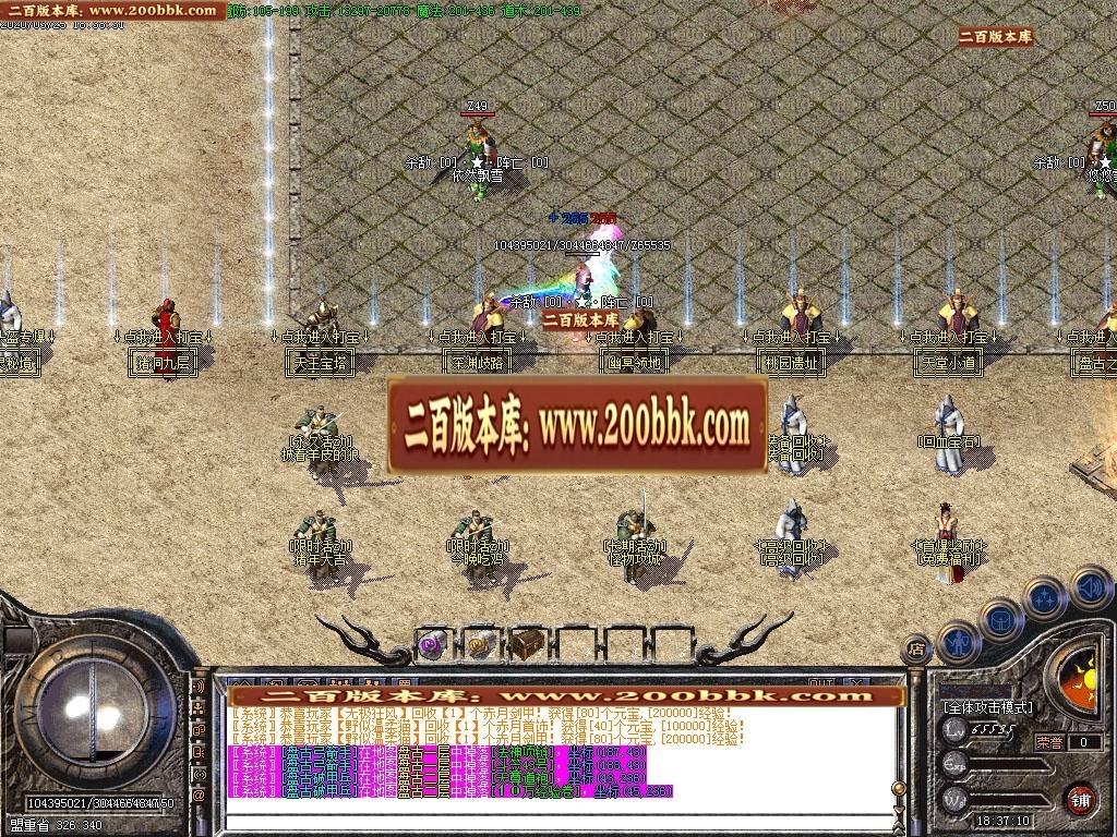 06月新版1.76-1.80究极赤月神器火龙小极品-传奇单机版-GOM引擎 - GOM