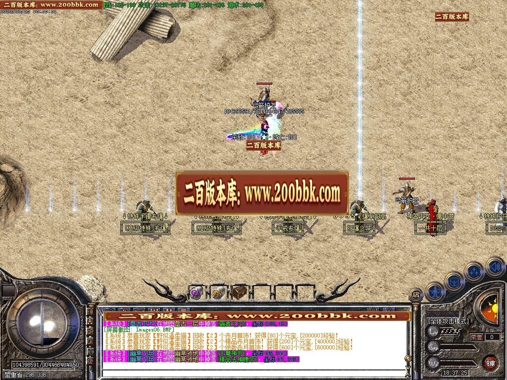06月新版1.76-1.80究极赤月神器火龙小极品-传奇单机版-GOM引擎 - GOM