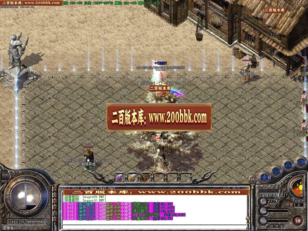 06月新版1.76-1.80究极赤月神器火龙小极品-传奇单机版-GOM引擎 - GOM