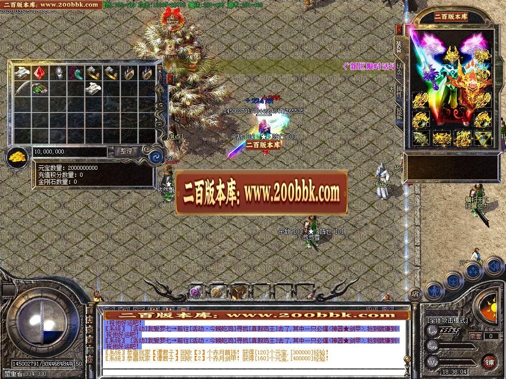 06月新版1.76-1.80究极赤月神器火龙小极品-传奇单机版-GOM引擎 - GOM